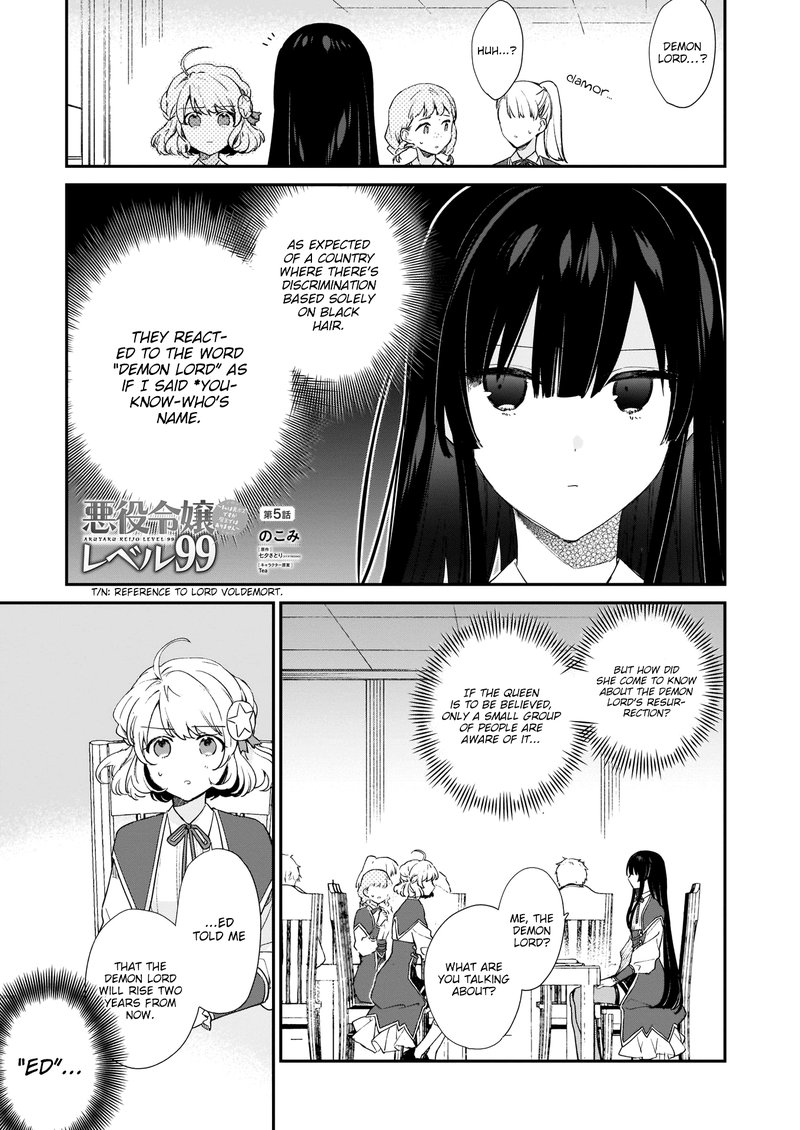 Villainess Level 99 I May Be The Hidden Boss But Im Not The Demon Lord 5 1