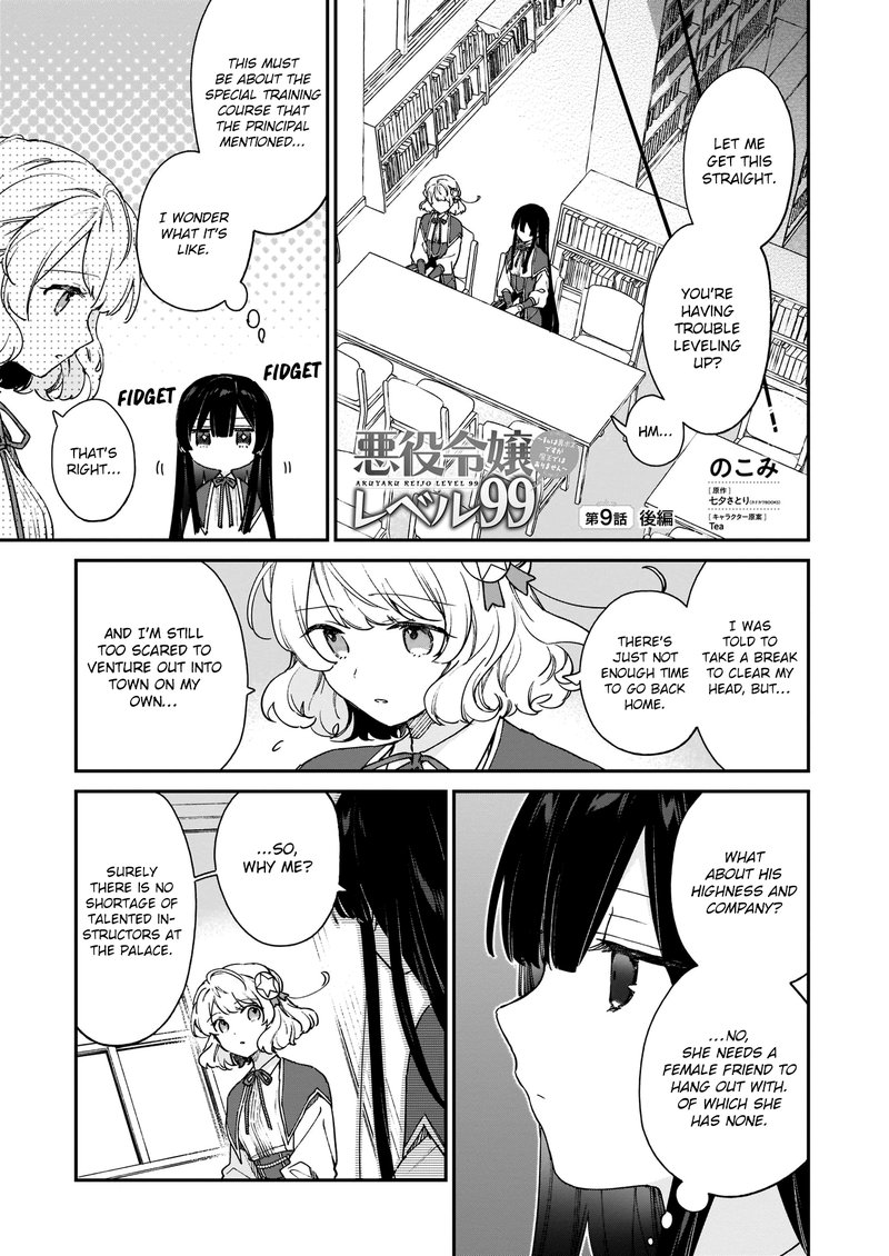 Villainess Level 99 I May Be The Hidden Boss But Im Not The Demon Lord 9b 1
