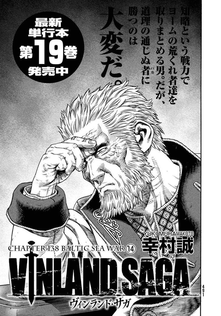 Vinland Saga 138 1