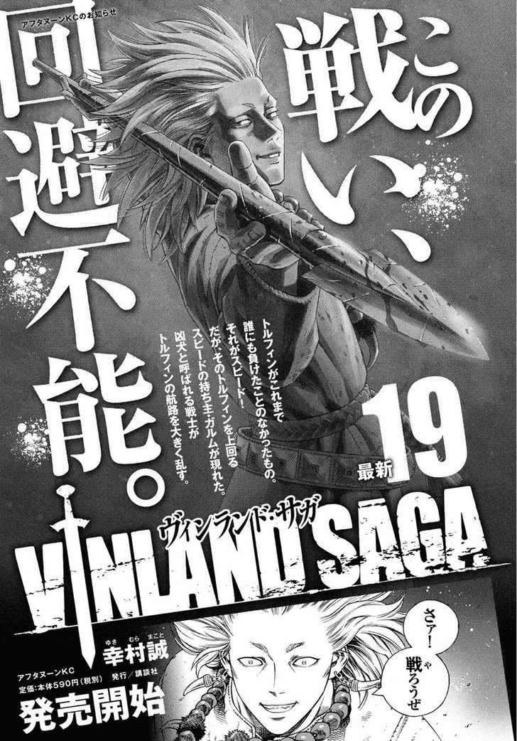 Vinland Saga 138 17