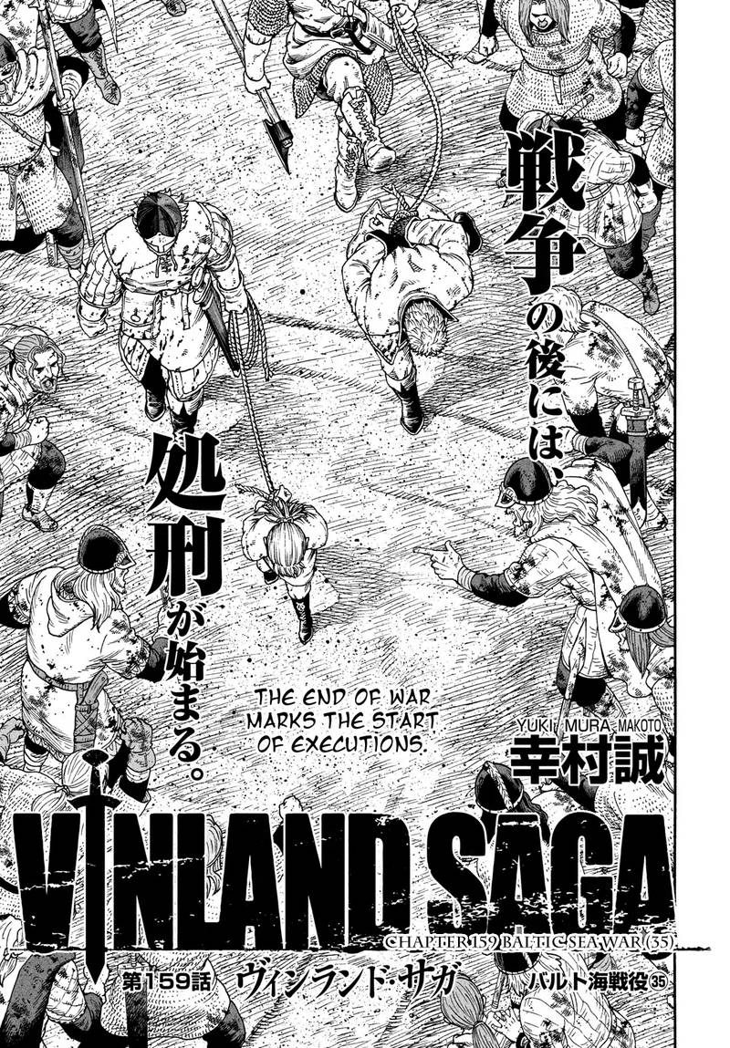 Vinland Saga 159 1