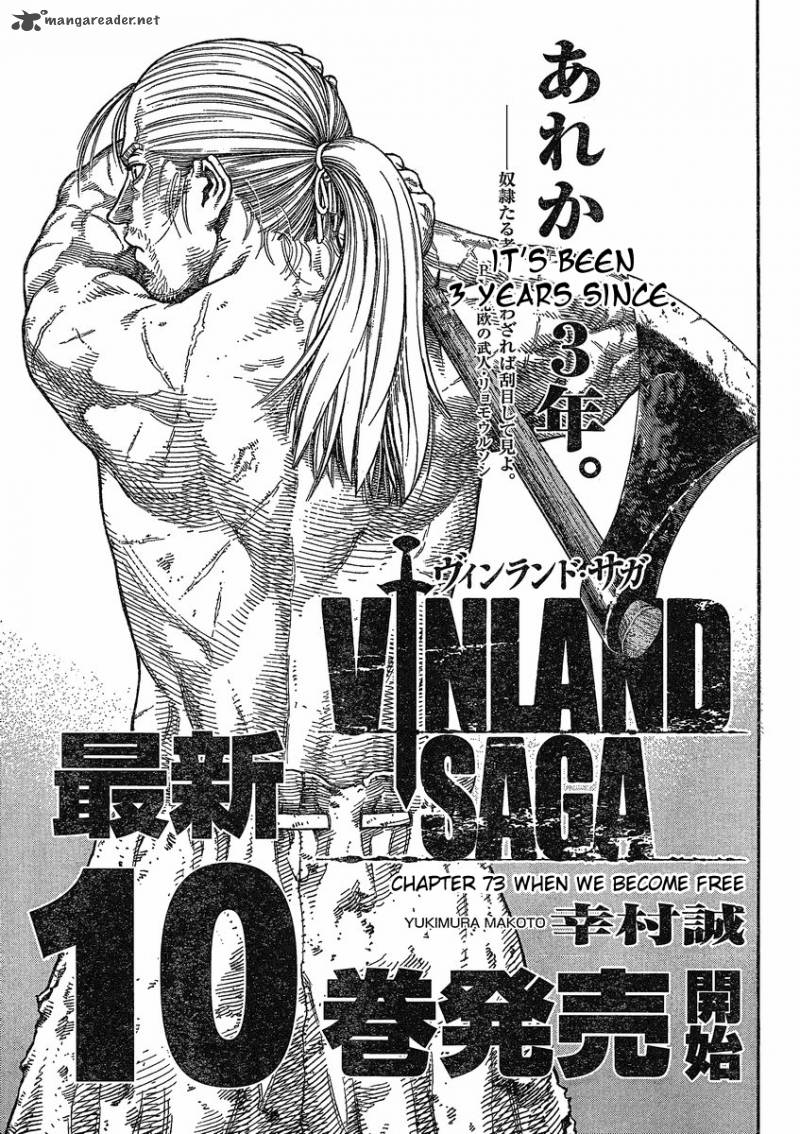 Vinland Saga 73 1