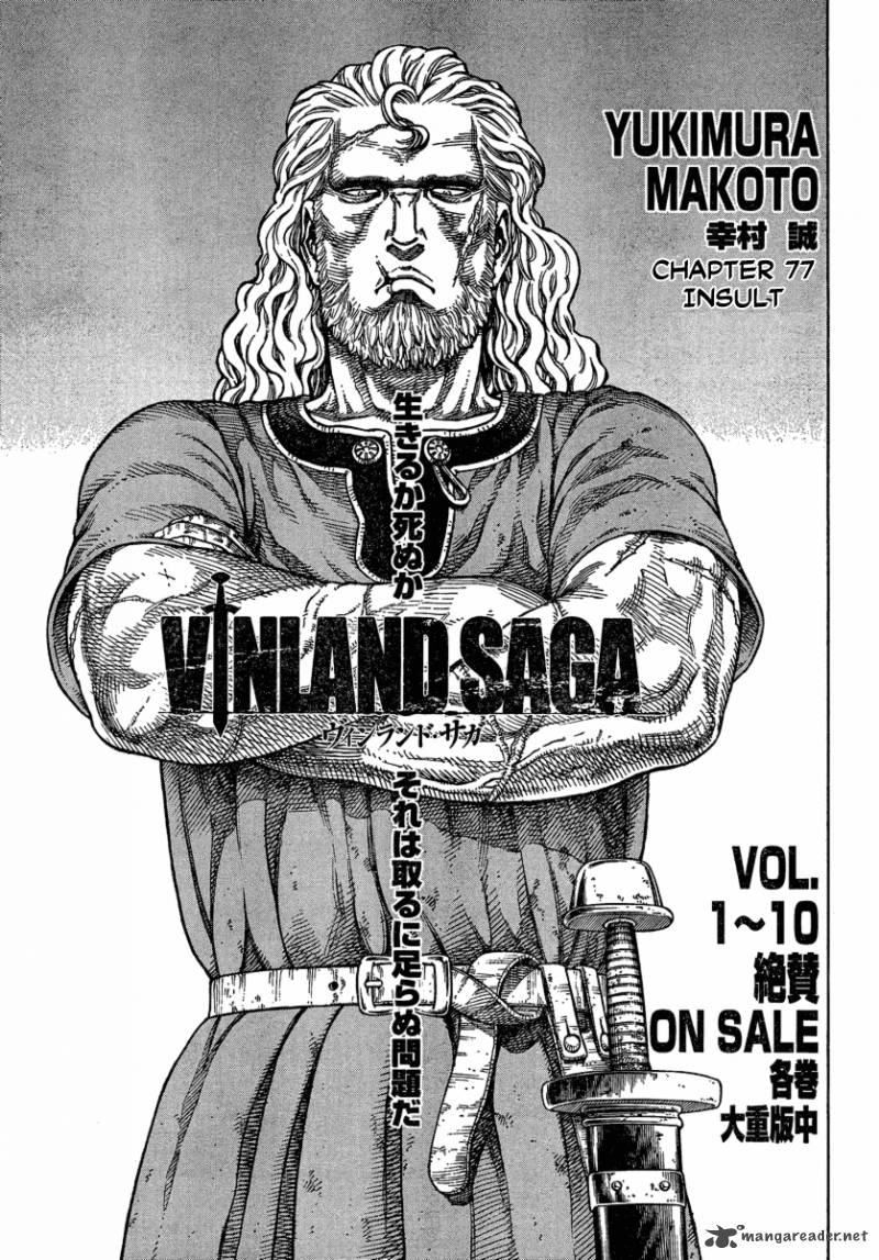 Vinland Saga 77 1