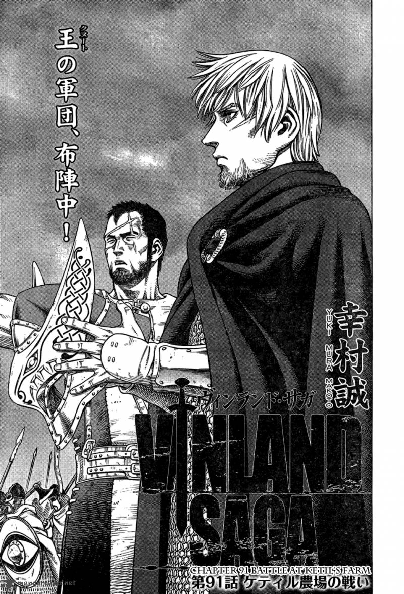 Vinland Saga 91 1