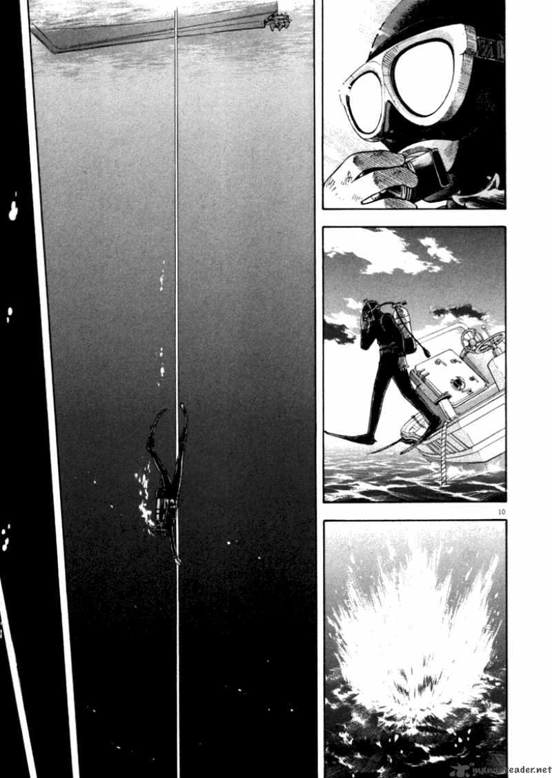 Waga Na Wa Umishi 10 10