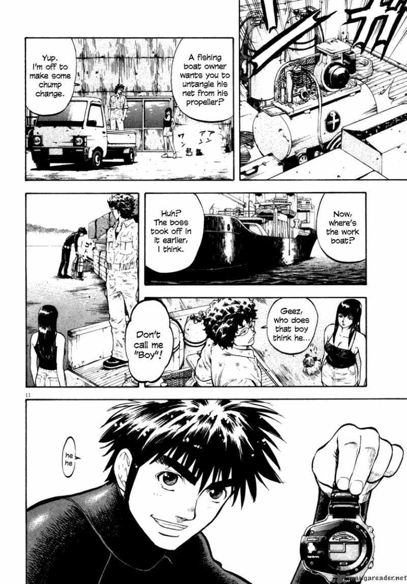 Waga Na Wa Umishi 10 11