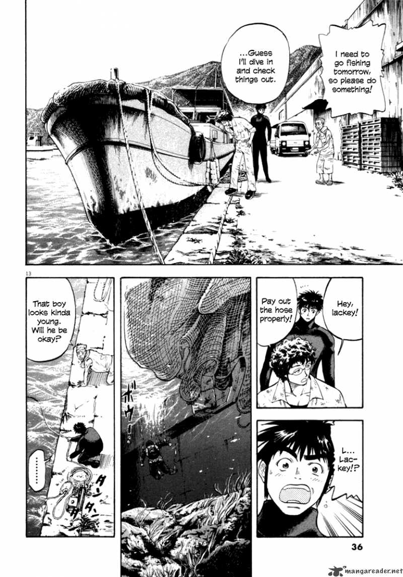 Waga Na Wa Umishi 10 13