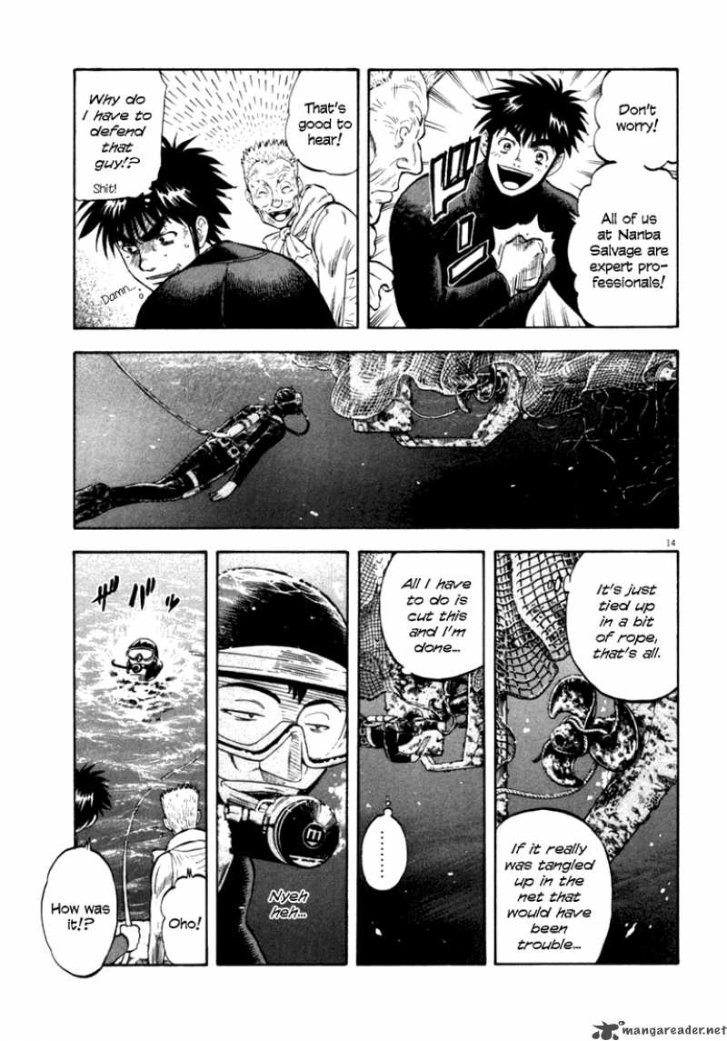 Waga Na Wa Umishi 10 14