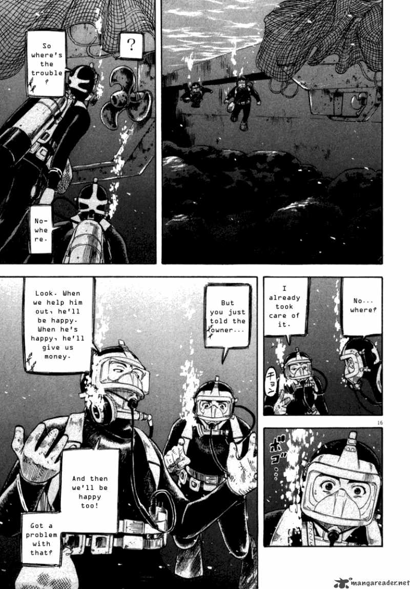 Waga Na Wa Umishi 10 16
