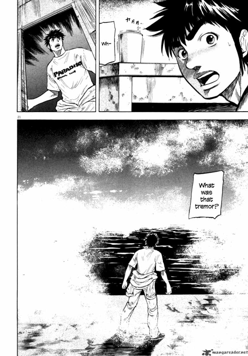 Waga Na Wa Umishi 10 21