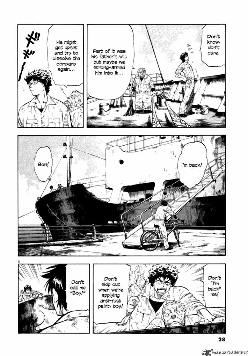 Waga Na Wa Umishi 10 5