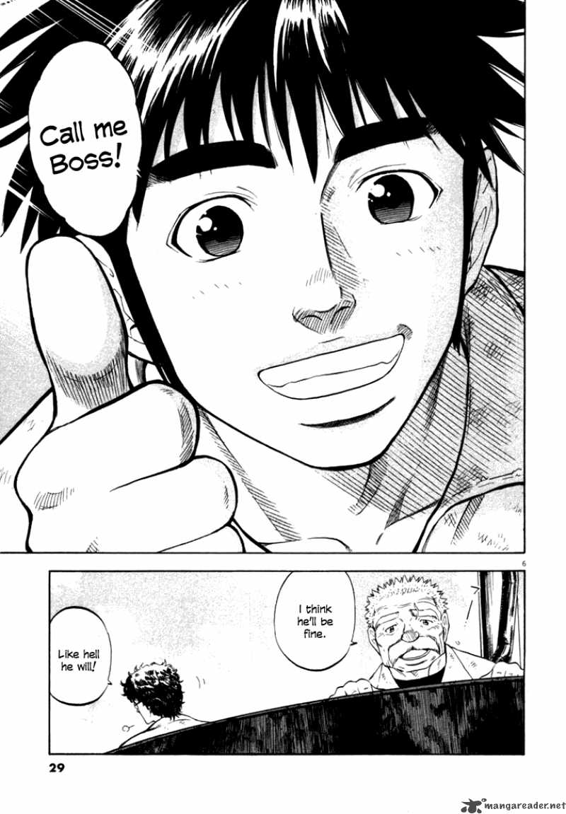 Waga Na Wa Umishi 10 6