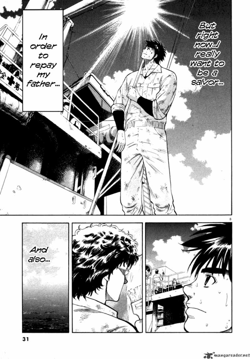 Waga Na Wa Umishi 10 8