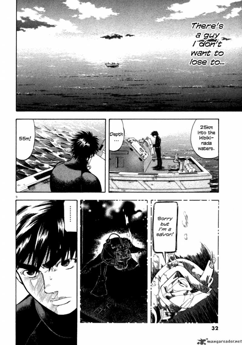 Waga Na Wa Umishi 10 9