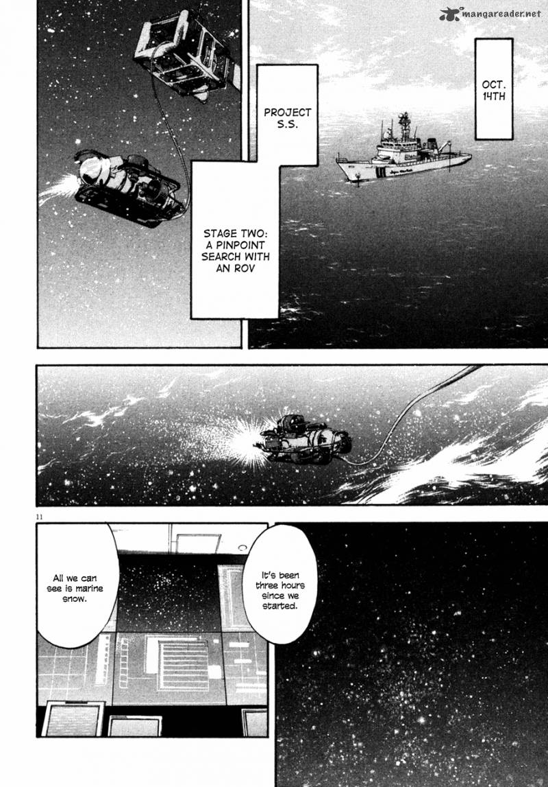 Waga Na Wa Umishi 100 11