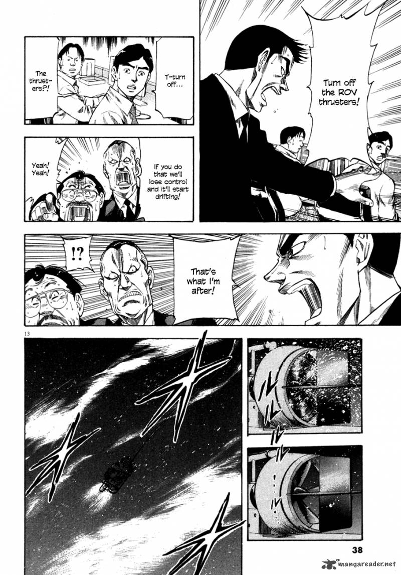 Waga Na Wa Umishi 100 13