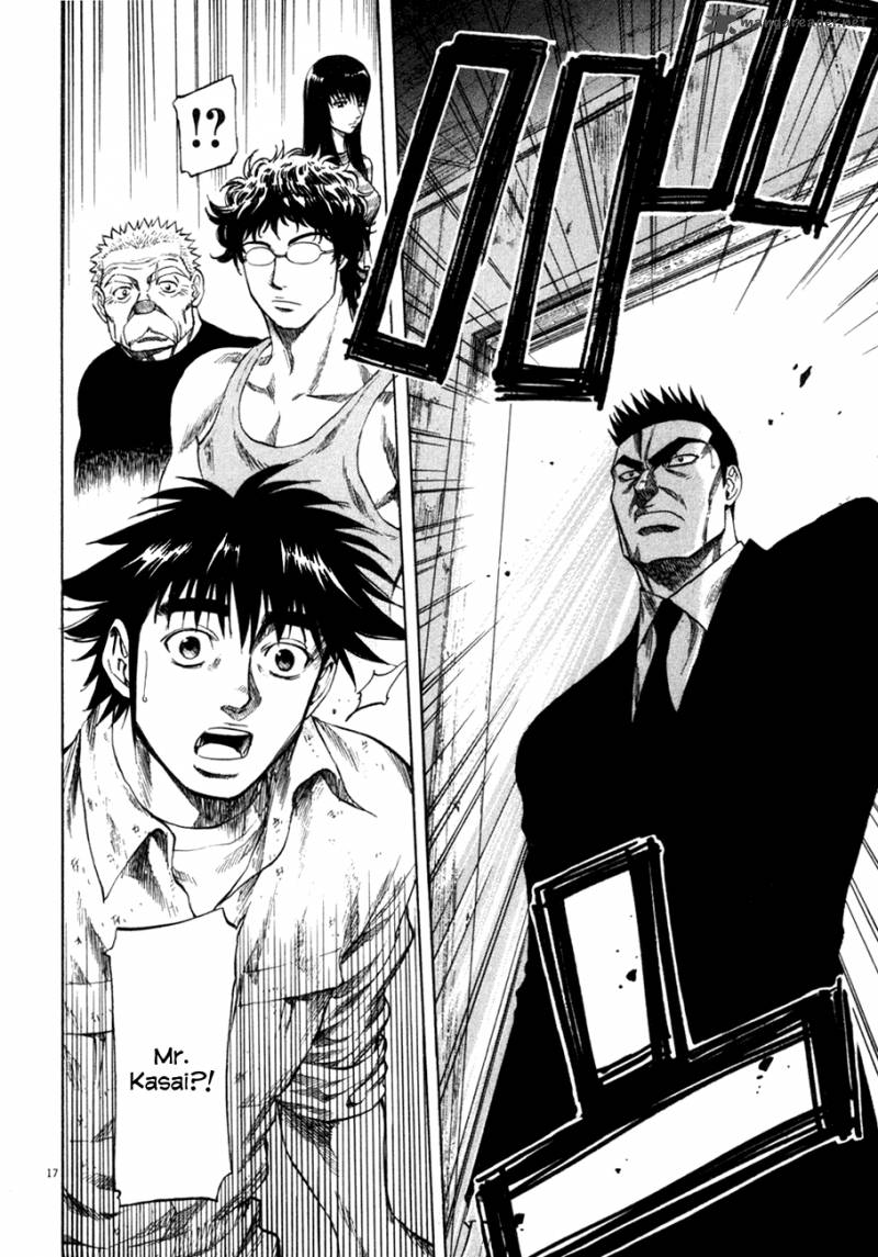 Waga Na Wa Umishi 100 16