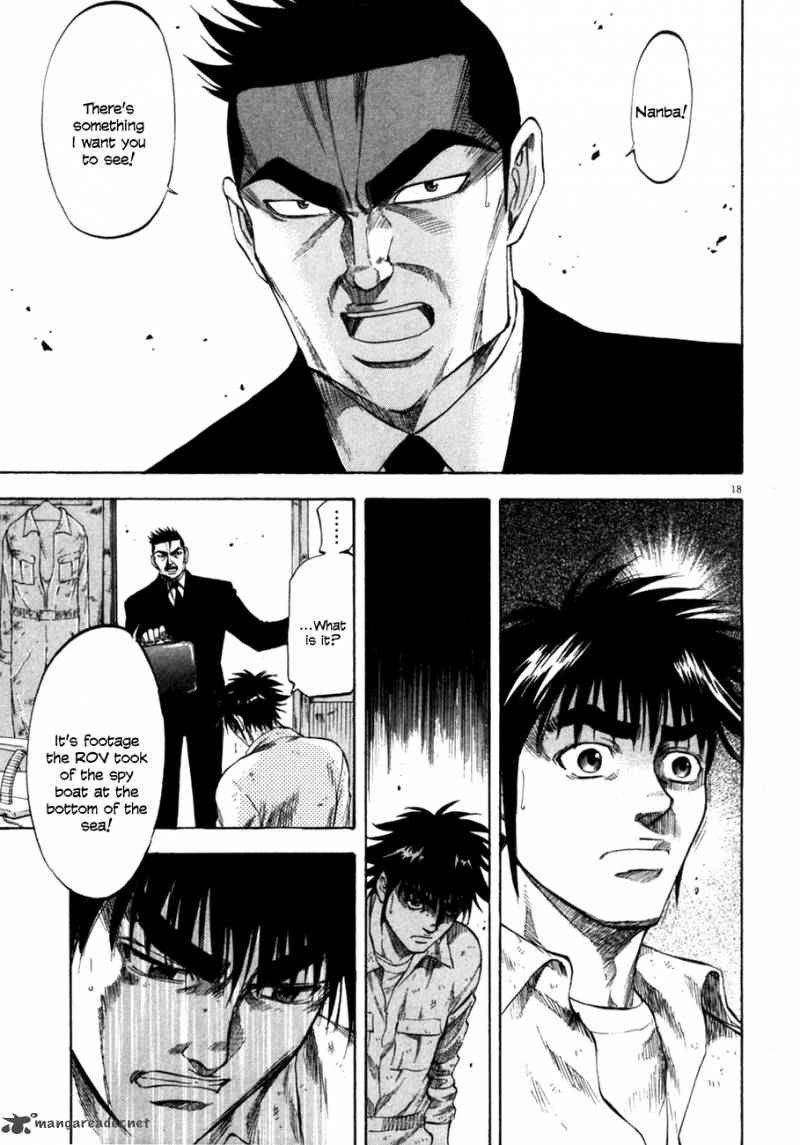 Waga Na Wa Umishi 100 17