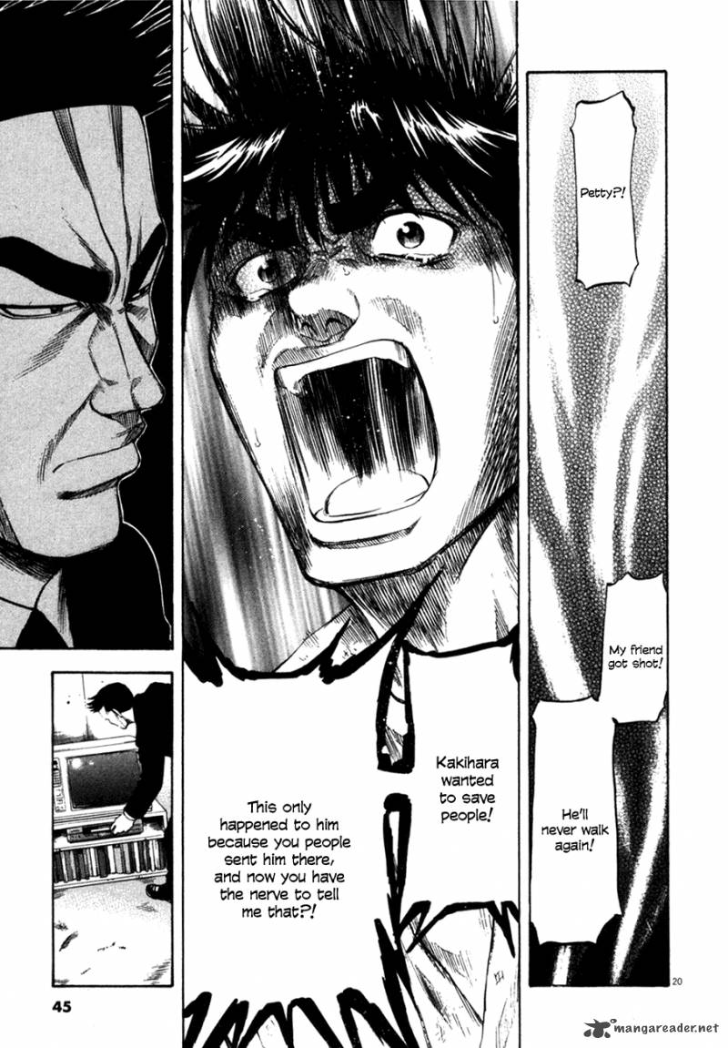 Waga Na Wa Umishi 100 19