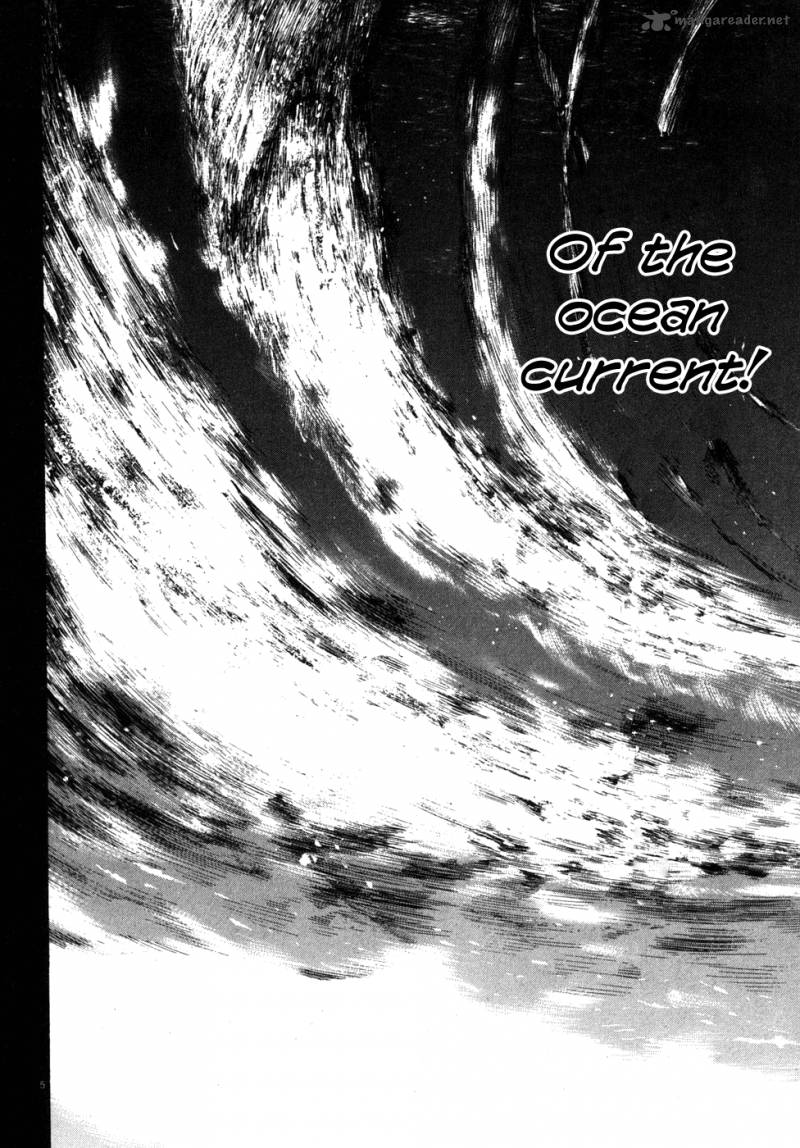 Waga Na Wa Umishi 100 5