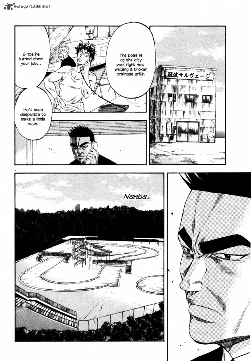 Waga Na Wa Umishi 100 7
