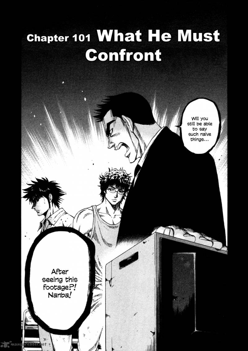 Waga Na Wa Umishi 101 1
