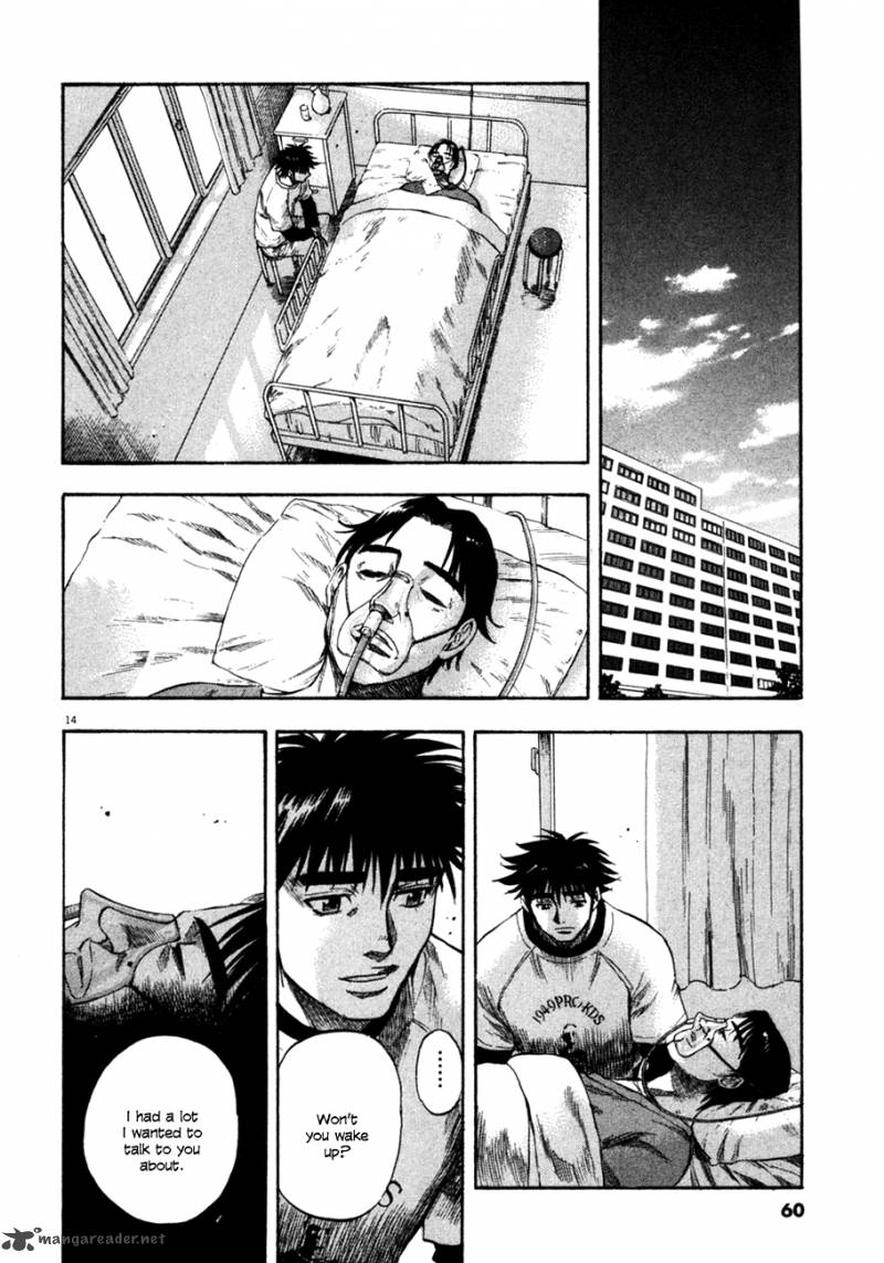 Waga Na Wa Umishi 101 13