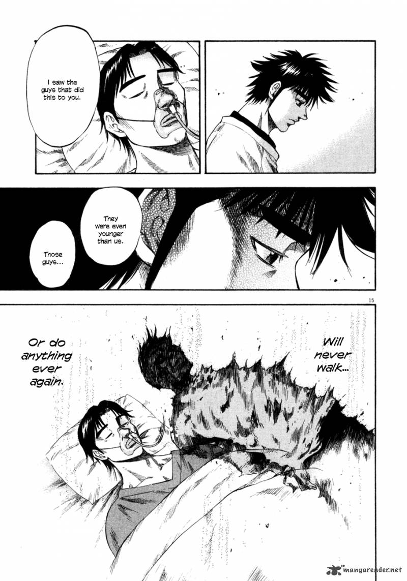 Waga Na Wa Umishi 101 14