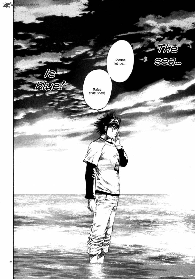 Waga Na Wa Umishi 101 19