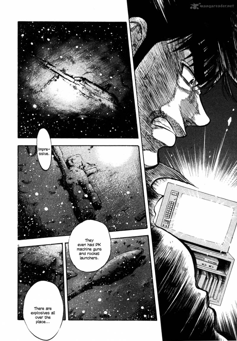 Waga Na Wa Umishi 101 6