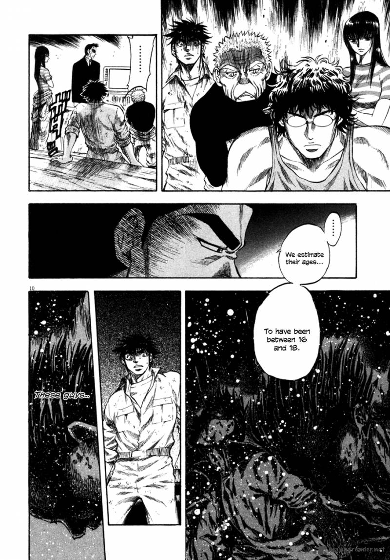 Waga Na Wa Umishi 101 9