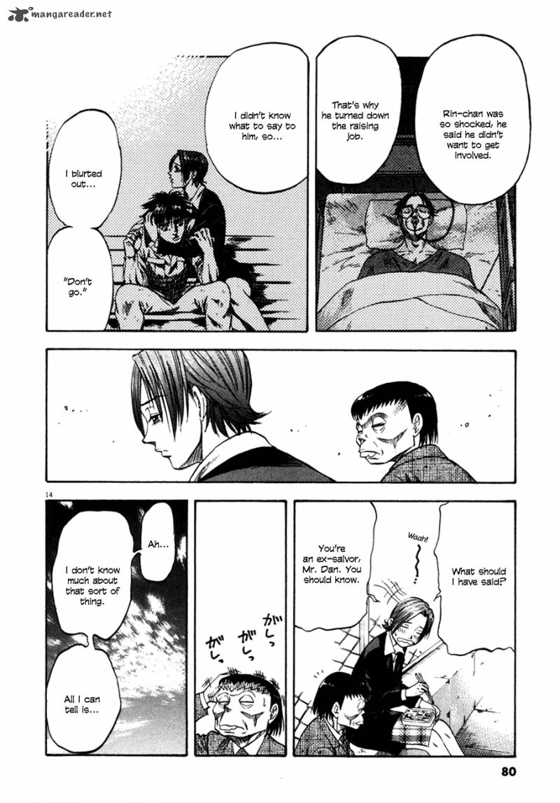 Waga Na Wa Umishi 102 14