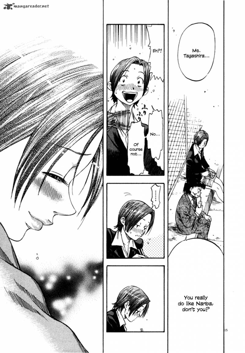 Waga Na Wa Umishi 102 15