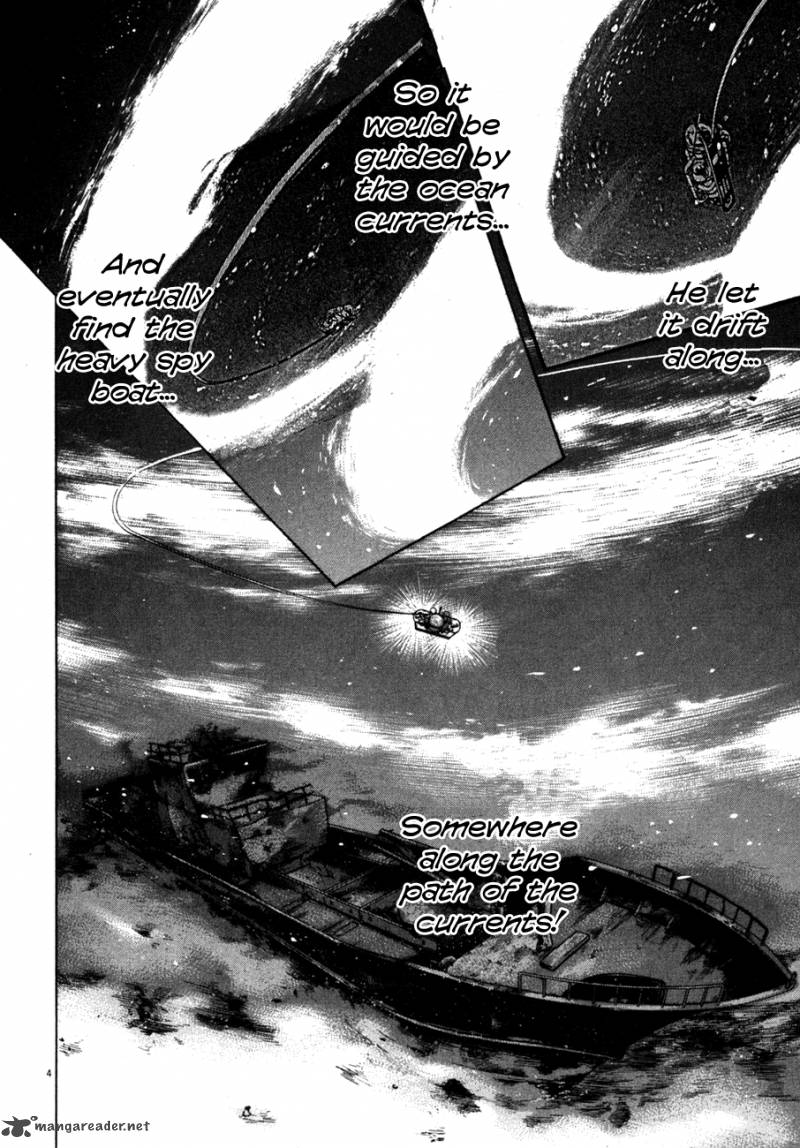 Waga Na Wa Umishi 102 4