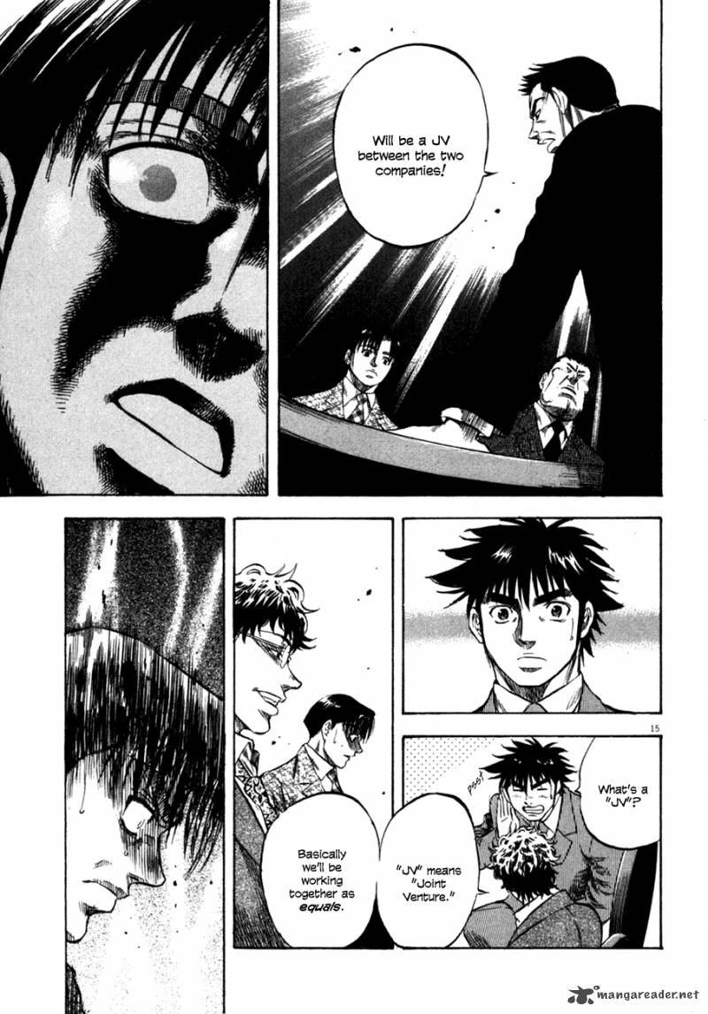Waga Na Wa Umishi 103 15