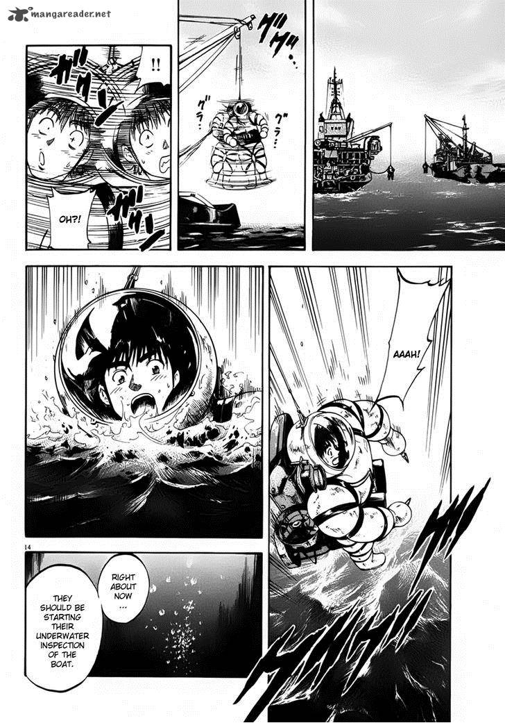 Waga Na Wa Umishi 106 13