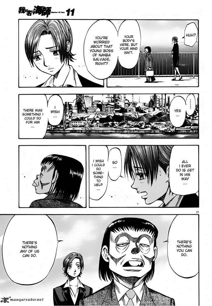 Waga Na Wa Umishi 106 14