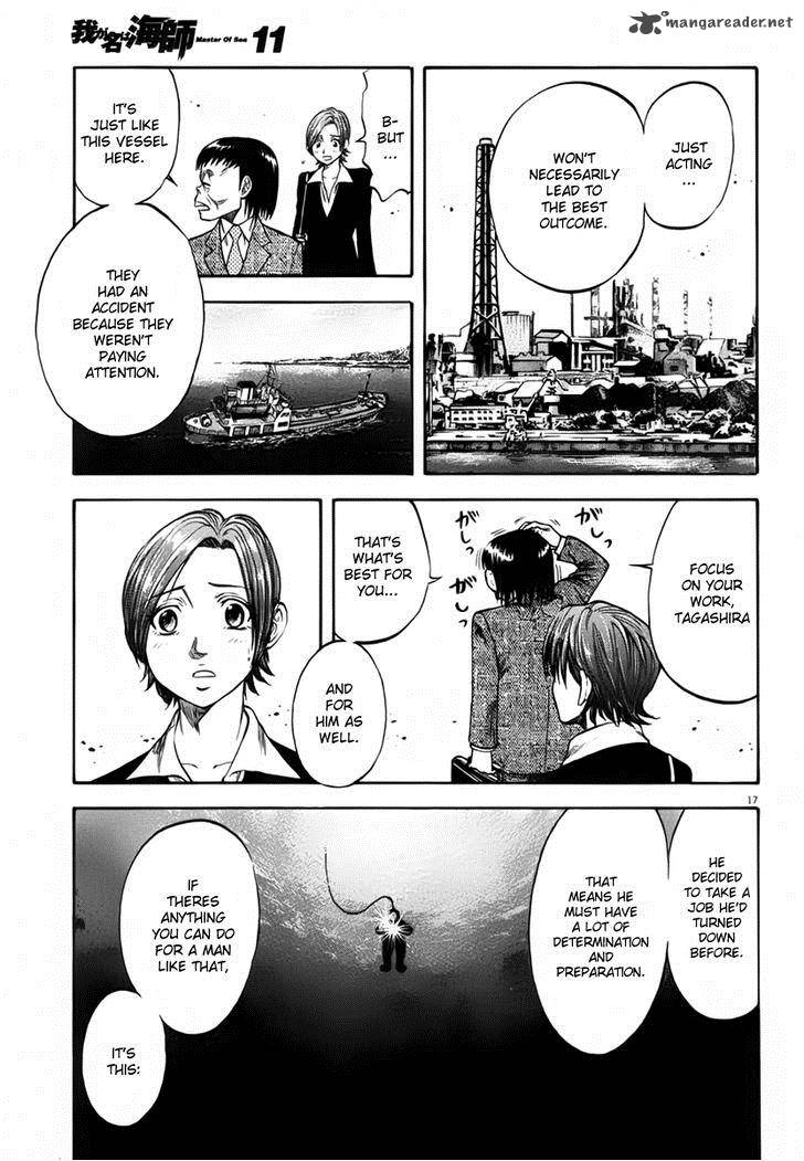 Waga Na Wa Umishi 106 16