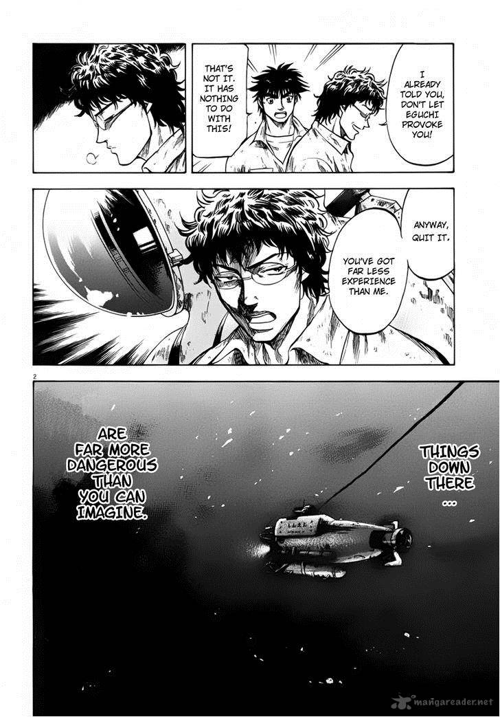 Waga Na Wa Umishi 106 2