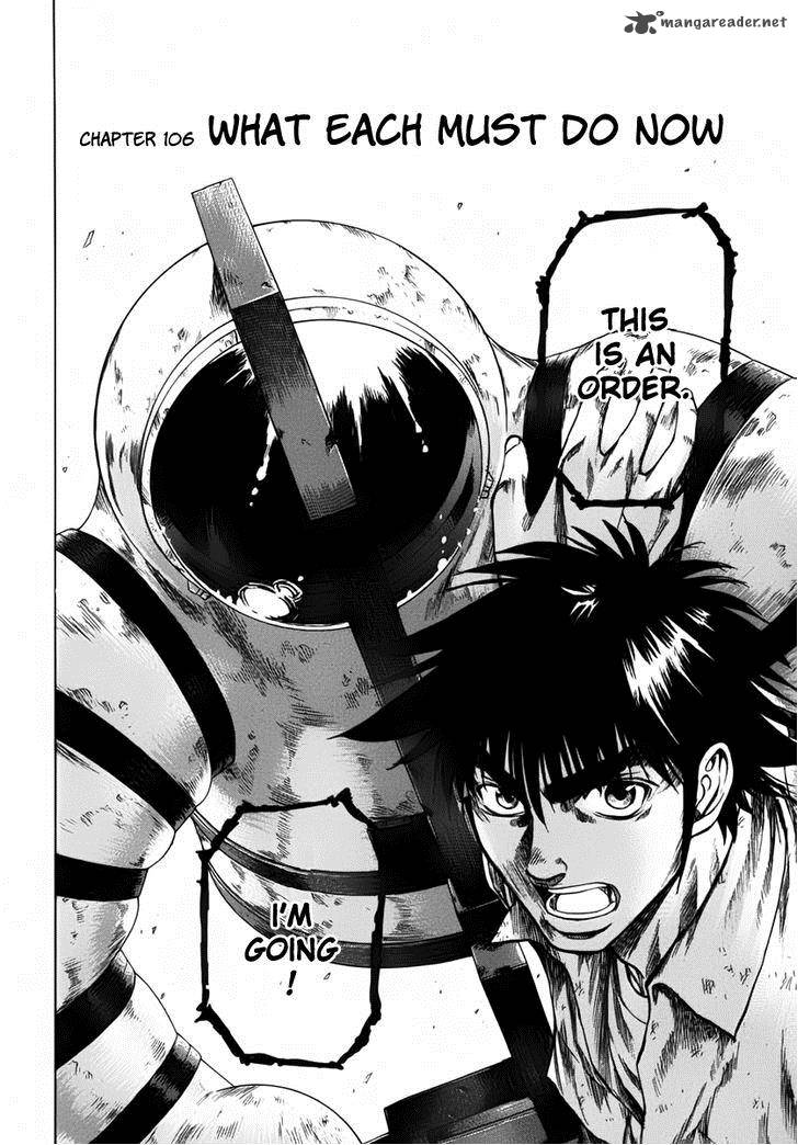 Waga Na Wa Umishi 106 4