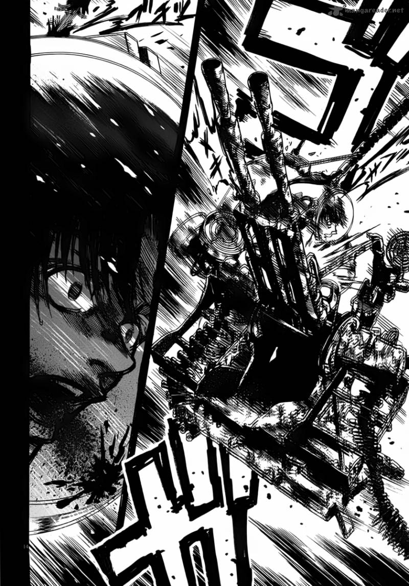 Waga Na Wa Umishi 109 19