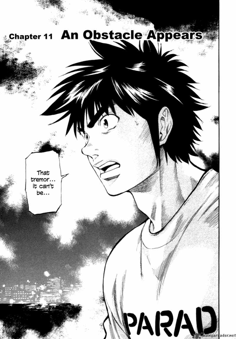 Waga Na Wa Umishi 11 1