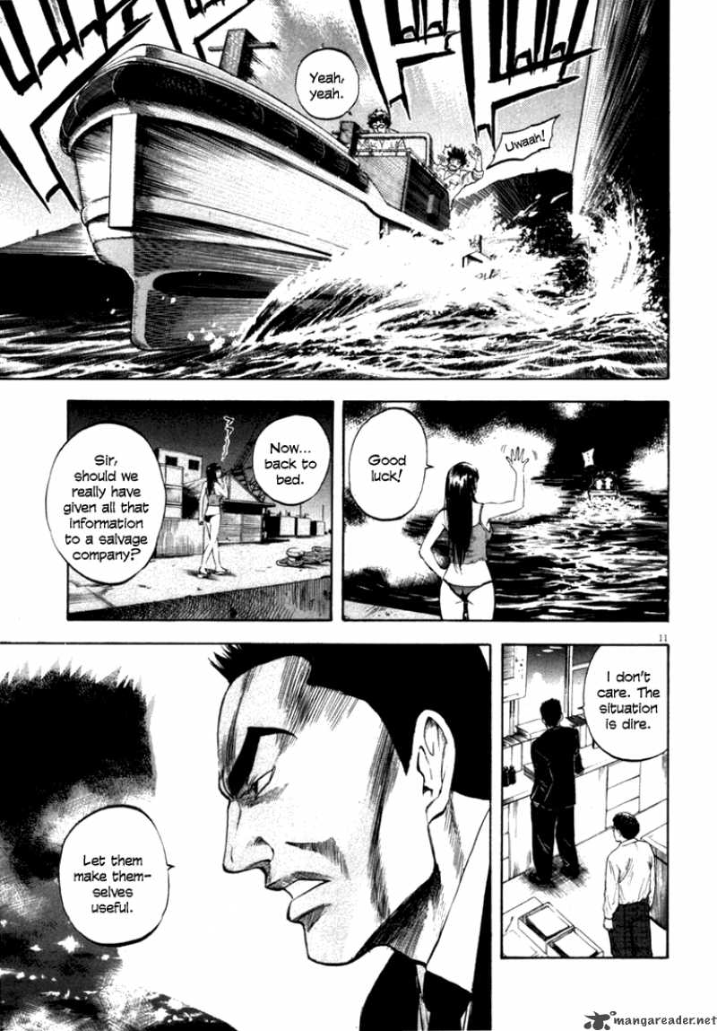 Waga Na Wa Umishi 11 10