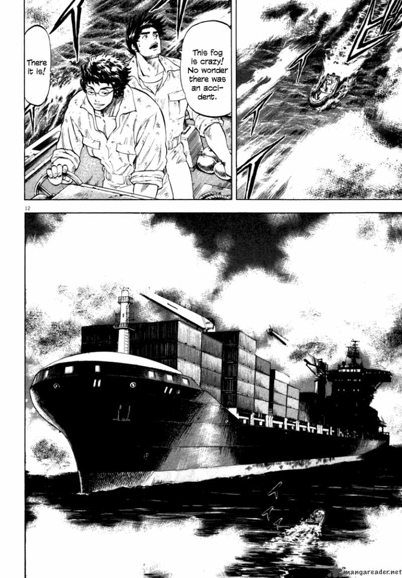 Waga Na Wa Umishi 11 11