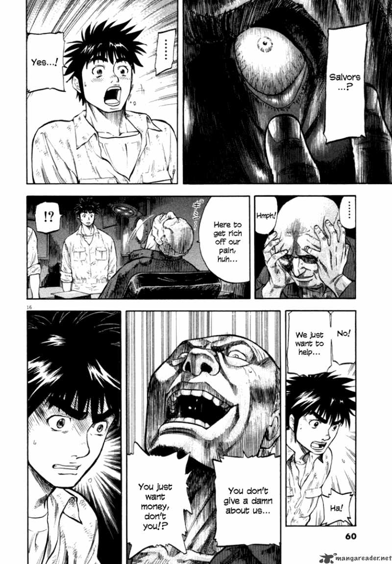 Waga Na Wa Umishi 11 15