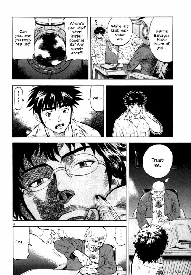 Waga Na Wa Umishi 11 17
