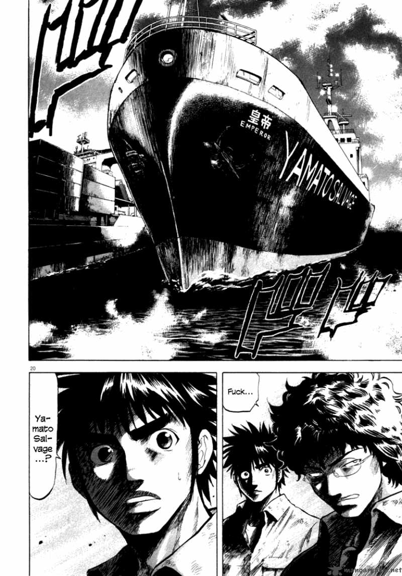 Waga Na Wa Umishi 11 19