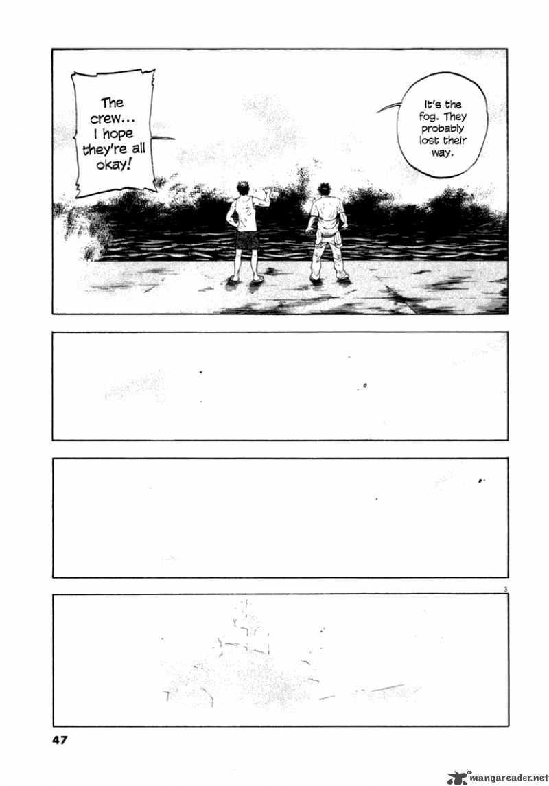 Waga Na Wa Umishi 11 3