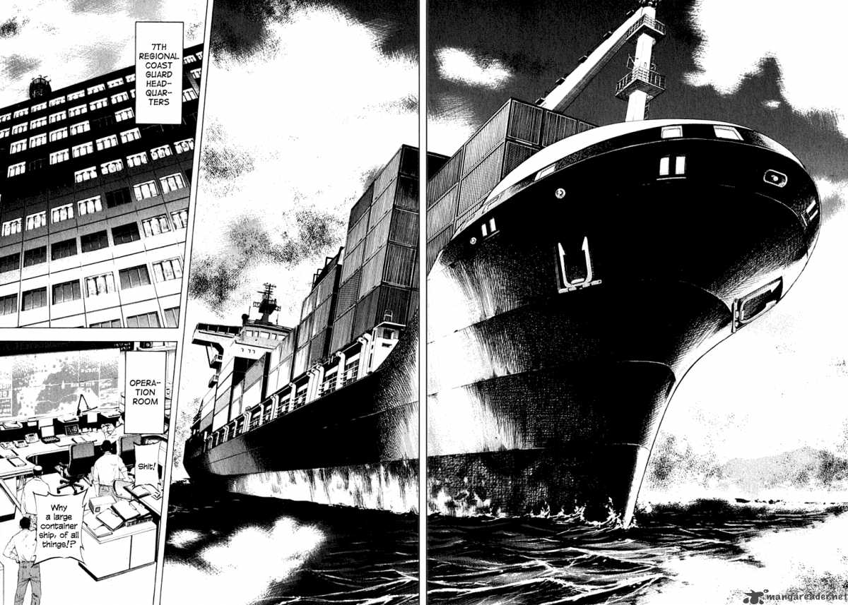 Waga Na Wa Umishi 11 4
