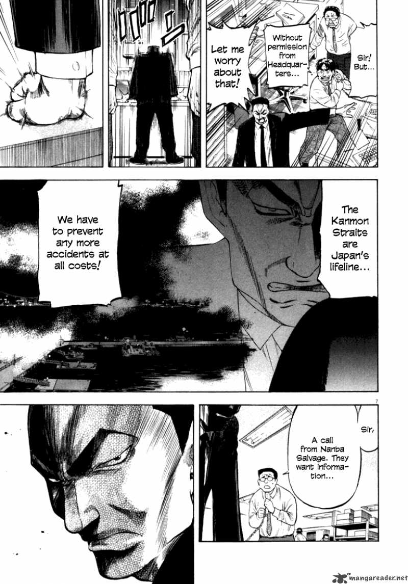Waga Na Wa Umishi 11 6